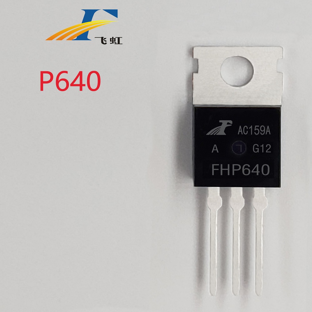 IRF640型號(hào)場(chǎng)效應(yīng)管?chē)?guó)產(chǎn)替代